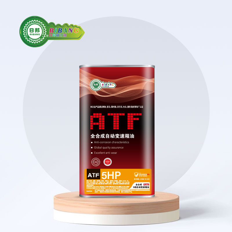 ਪੂਰੀ ਤਰ੍ਹਾਂ ਸਿੰਥੈਟਿਕ ATF5HP 5-ਸਪੀਡ ਆਟੋਮੈਟਿਕ ਟ੍ਰਾਂਸਮਿਸ਼ਨ ਤਰਲ